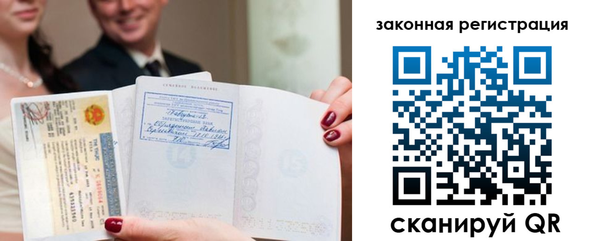 временная регистрация для всех в Камне-на-Оби