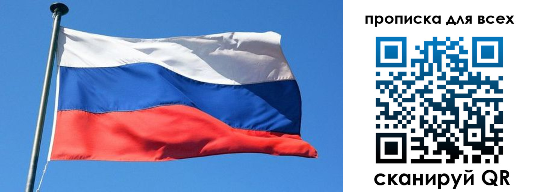 где прописаться в Камне-на-Оби