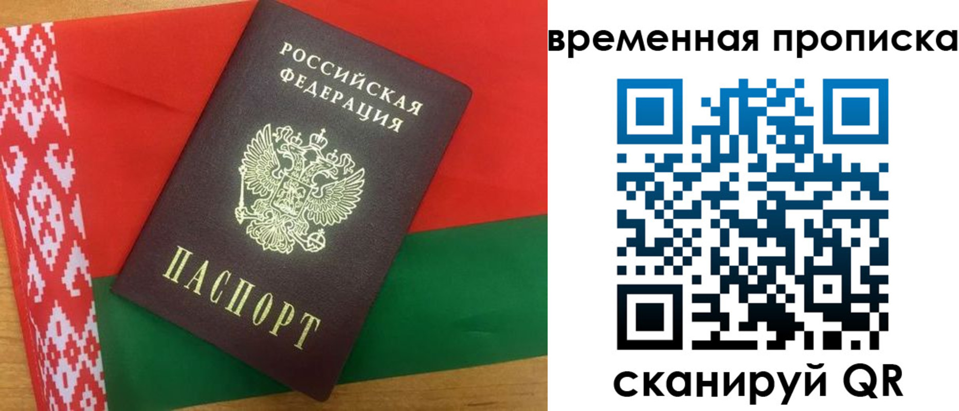 регистрация в Камне-на-Оби