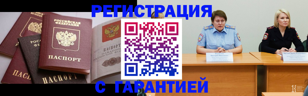 регистрация для дет. сада в Камне-на-Оби